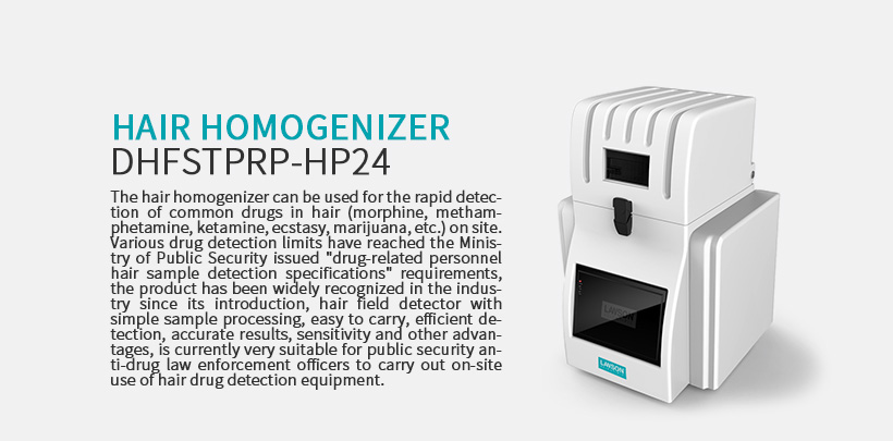 hair homogenizer  DHFSTPRP-HP24