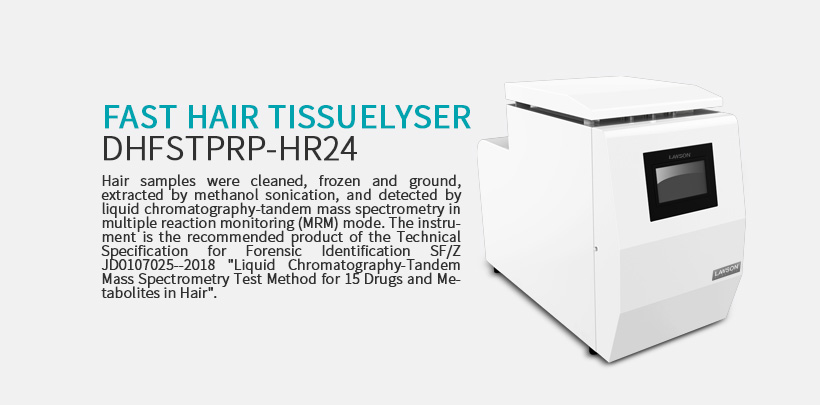 portable hair Tissuelyser  DHFSTPRP-HR24